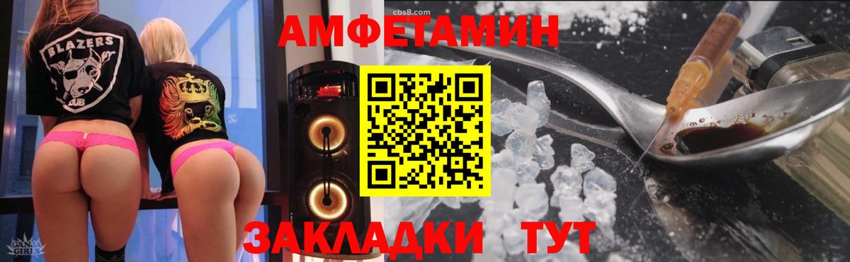 АМФ Premium  АМФЕТАМИН  Кашира  Вход с VPN 