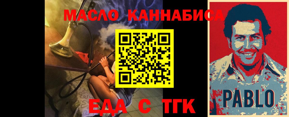 Кашира  Canna-Cookies конопля  Вход с VPN 