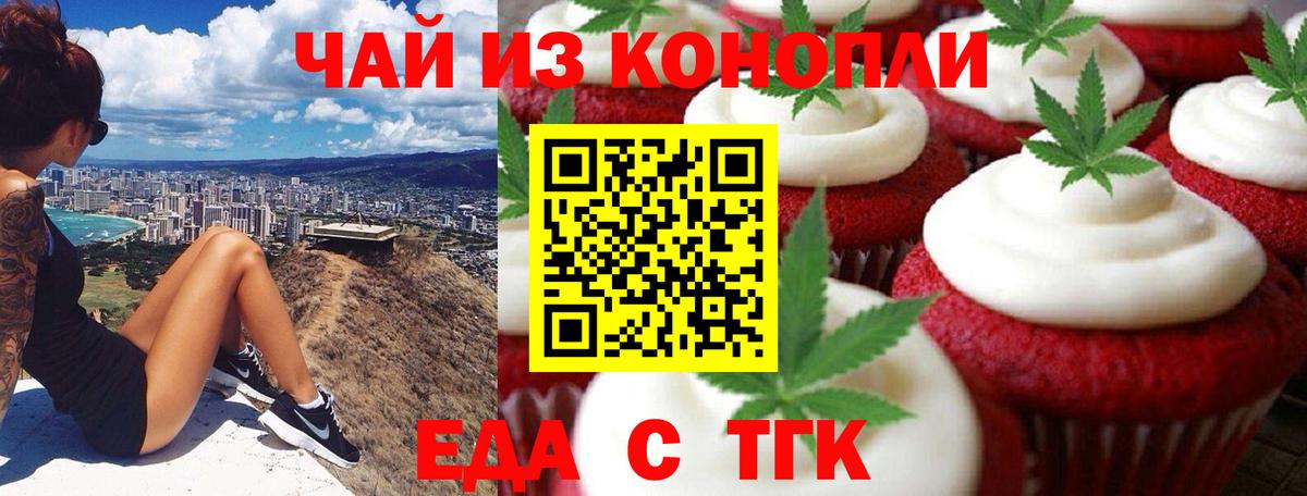 Каннабис Кашира