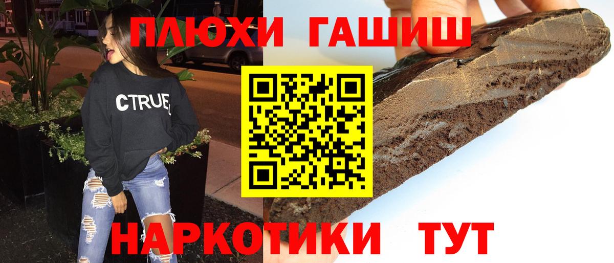 ГАШ 40% ТГК Кашира