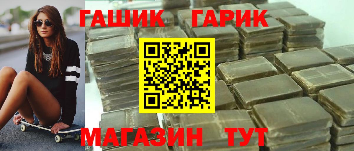 ГАШ AMNESIA HAZE  Вход с VPN  как найти наркотики  Кашира 