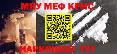 бутират Кумертау