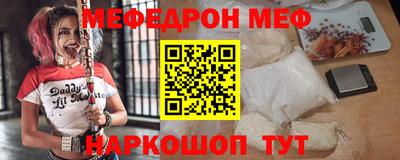 мяу мяу мука Краснодар