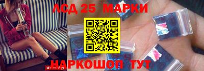 эйфоретик Краснокаменск
