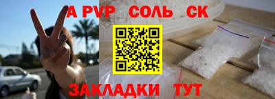 эйфоретик Краснокаменск