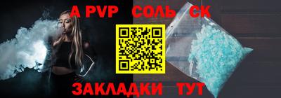 мяу мяу мука Краснодар