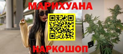 бутират Кумертау