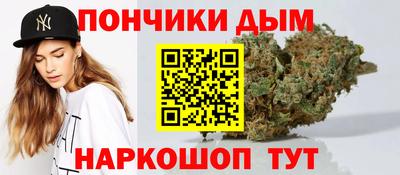 мяу мяу мука Краснодар