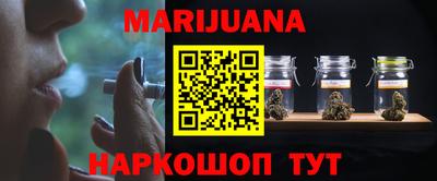 мяу мяу мука Краснодар