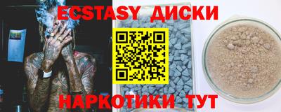 мяу мяу мука Краснодар