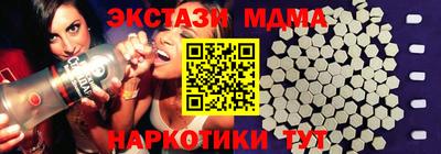 бутират Кумертау