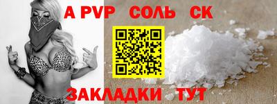 эйфоретик Краснокаменск