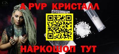 ешки Краснознаменск