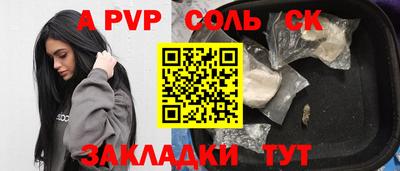 ешки Краснознаменск