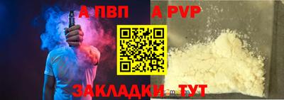мяу мяу мука Краснодар