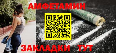 мяу мяу мука Краснодар