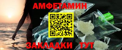 эйфоретик Краснокаменск