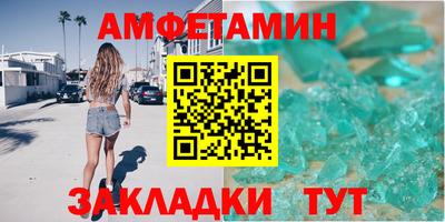 эйфоретик Краснокаменск