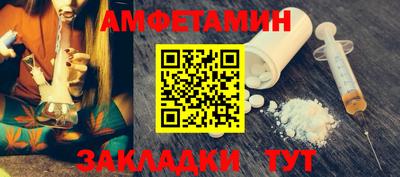 эйфоретик Краснокаменск