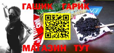 бутират Кумертау