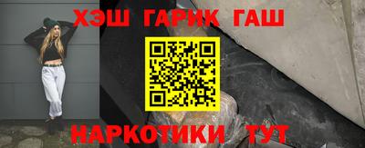 бутират Кумертау