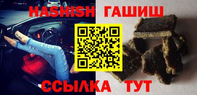 эйфоретик Краснокаменск