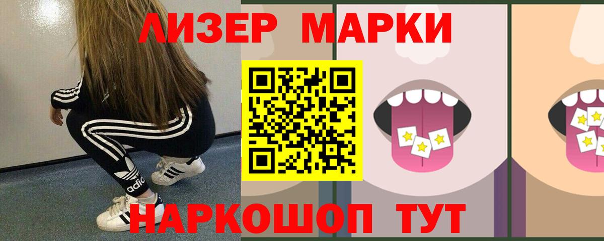 Лсд 25 экстази кислота  LSD-25 экстази ecstasy  ЛСД экстази  Кашира  KRAKEN ONION  Вход с VPN 