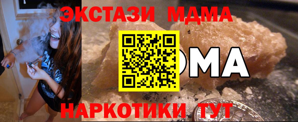 MDMA VHQ Кашира