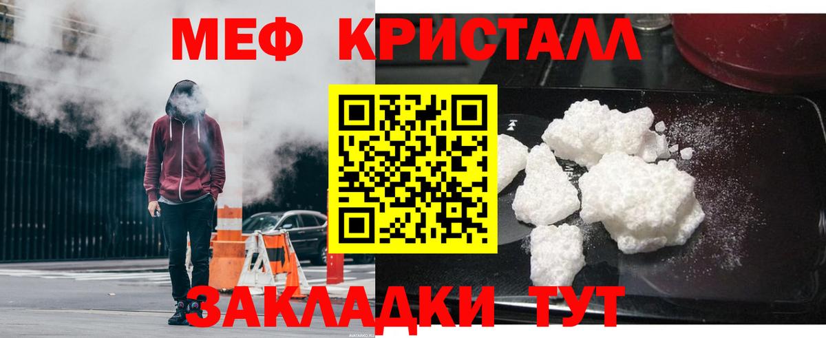 МЕФ  Кашира