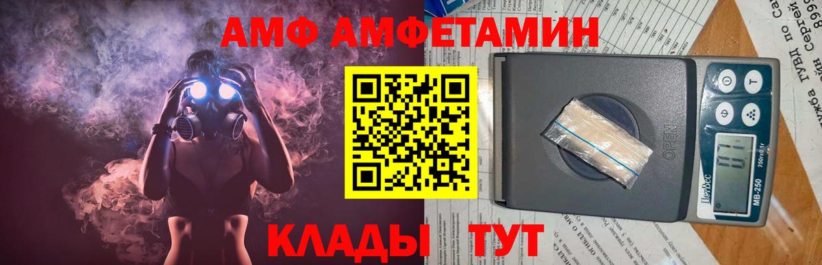 Первитин мет Кашира