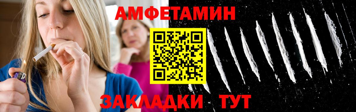 МЕТАМФЕТАМИН  Вход с VPN  Кашира  Метамфетамин кристалл 