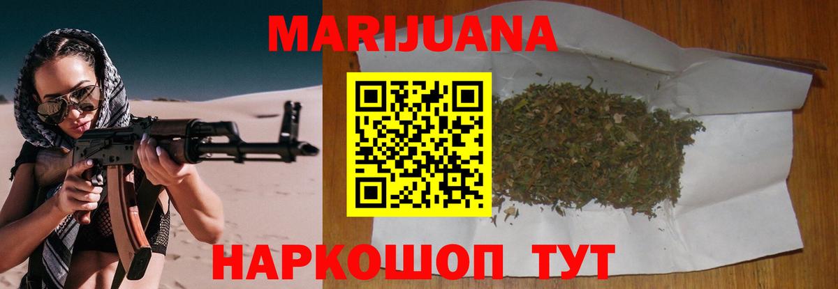 Шишки марихуана конопля Кашира